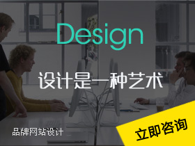 建網站，找滕州信息港，網站建設品牌設計企業